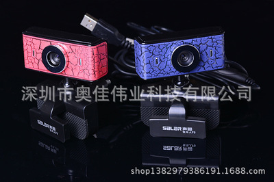 電腦攝像頭廠家直供批發(fā)專業(yè)網(wǎng)吧版免驅(qū)高清數(shù)碼電腦攝像頭 - 電腦攝像頭廠家直供批發(fā)專業(yè)網(wǎng)吧版免驅(qū)高清數(shù)碼電腦攝像頭廠家 - 電腦攝像頭廠家直供批發(fā)專業(yè)網(wǎng)吧版免驅(qū)高清數(shù)碼電腦攝像頭價格 - 深圳市奧佳偉業(yè)科技 - 