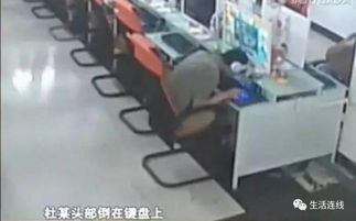 事發常州南大街連上三天網23歲小伙子猝死在了網吧