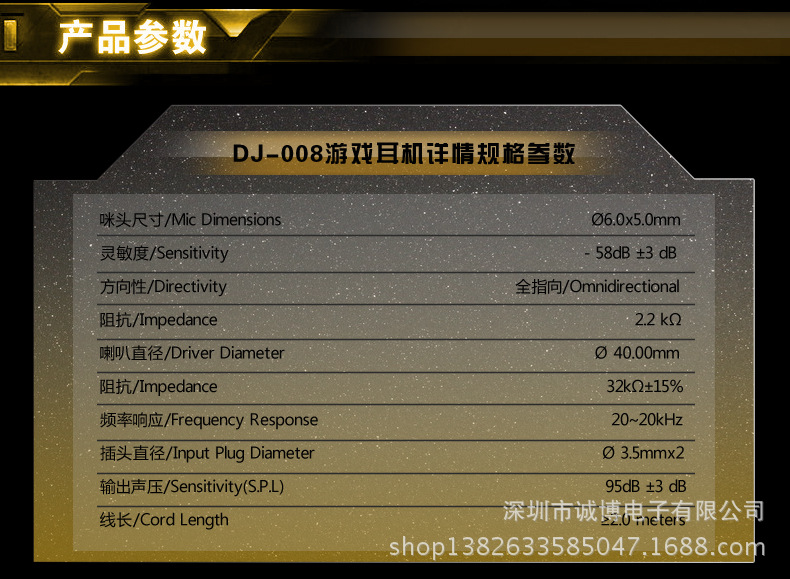 耳機(jī)工廠 超越者耳機(jī)DJ-008 手機(jī)單接頭重低音耳機(jī)/電腦網(wǎng)吧耳機(jī)