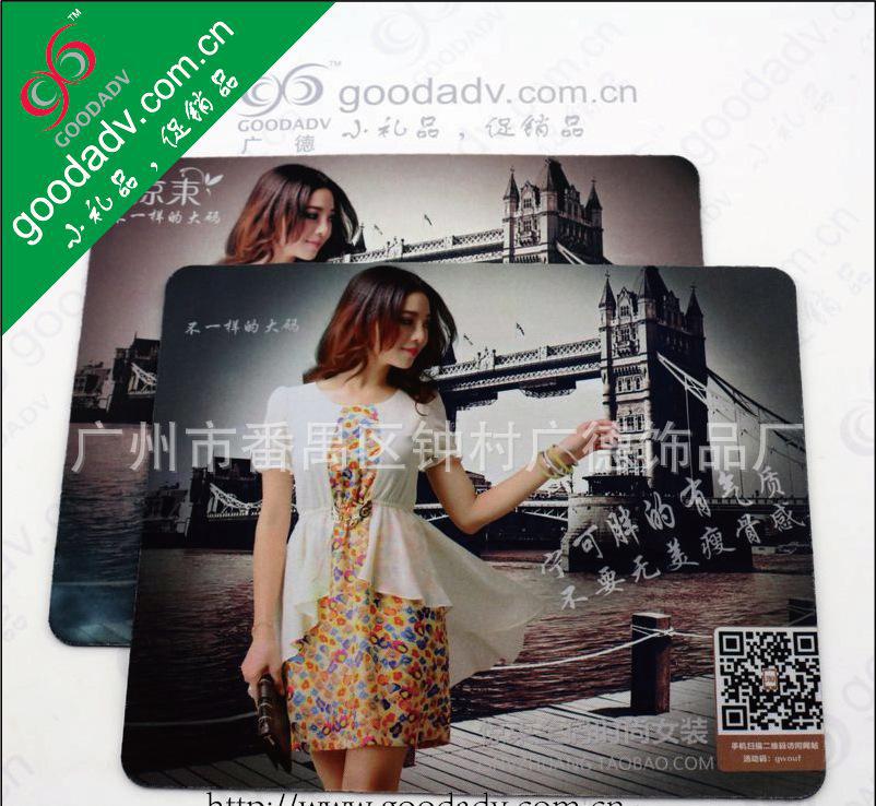 【工廠定做網吧電腦游戲鼠標墊 來圖定制廣告天然橡膠布面鼠標墊】價格_廠家_圖片