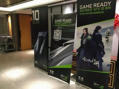 索泰攜手英偉達,福州站高端網咖培訓會落幕