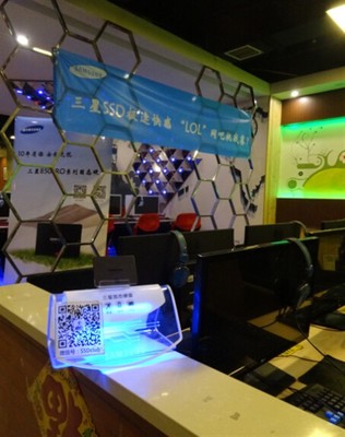終極對決 三星"英雄聯盟"網吧挑戰賽