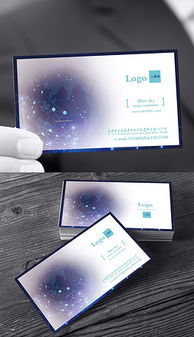 psd網吧廣告公司 psd格式網吧廣告公司素材圖片 psd網吧廣告公司設計模板 