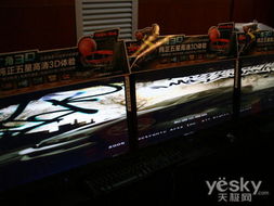 贏大獎 長城amd 3d網吧巡展全國揭幕