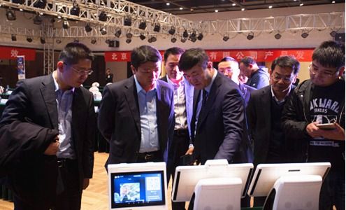 身份通 產品發布會順利召開 東方集團金聯匯通受邀出席