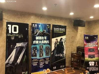 探索網(wǎng)吧新生態(tài) 索泰&NVIDIA溫州站網(wǎng)吧培訓(xùn)會(huì)召開