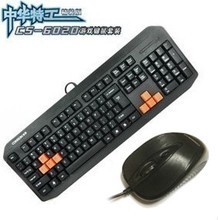 【cs6020】最新最全cs6020 產(chǎn)品參考信息