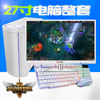 網吧主機全新大圖,網吧主機全新高清圖