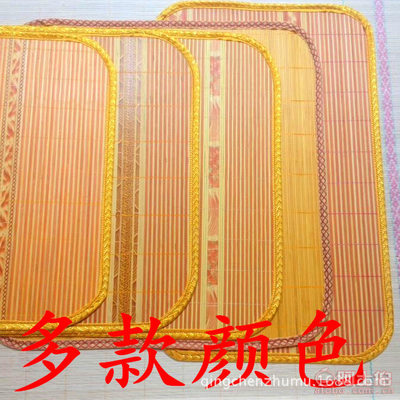 【貴園竹藝網吧家用電腦椅竹席餐桌椅夏竹面涼席墊定做尺寸廠家直銷012】臨沂市蘭山區玖納涼席加工廠 - 產品庫