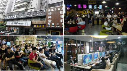 華碩QQ網吧冠軍聯賽大區賽即將面世__新浪游戲_新浪網