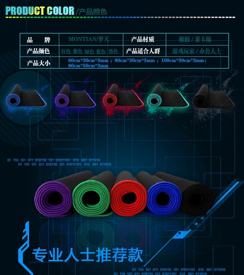 工廠定制定做 批發網吧游戲 3D 新款雷蛇鼠標墊 速度/操控密鎖邊