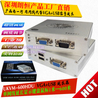 網(wǎng)吧辦公鍵盤鼠標(biāo)套-PS2鍵盤/鼠標(biāo)/顯示器 達(dá)100米朗恒 KVM-100AD 工業(yè)級(jí) 顯示+鍵盤價(jià)格比較,麥爾網(wǎng)購(gòu)導(dǎo)航,網(wǎng)購(gòu)寶搜你實(shí)惠